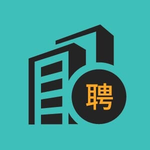 物流專(zhuān)員